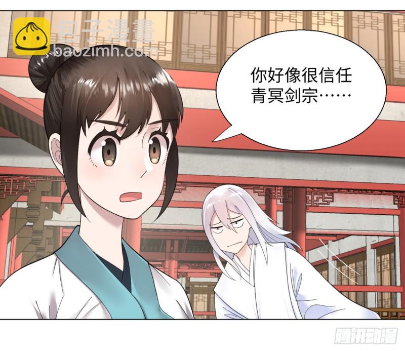 38回 神武天军左颜菲42