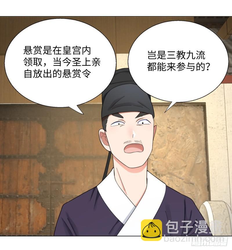 38回 神武天军左颜菲5