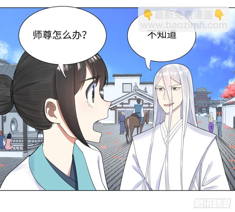 38回 神武天军左颜菲6