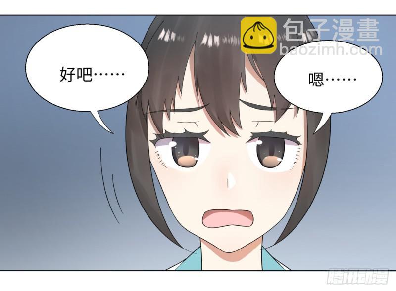 38回 神武天军左颜菲7