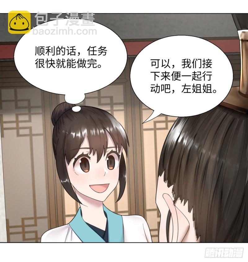 39回 太子之死1