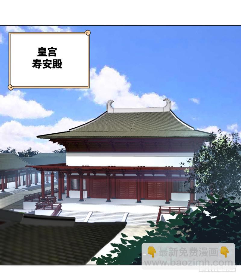 39回 太子之死13