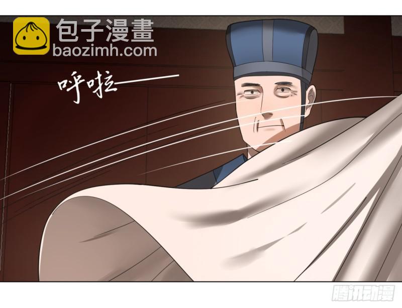 39回 太子之死15