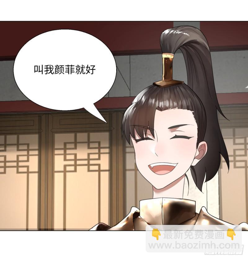 39回 太子之死2