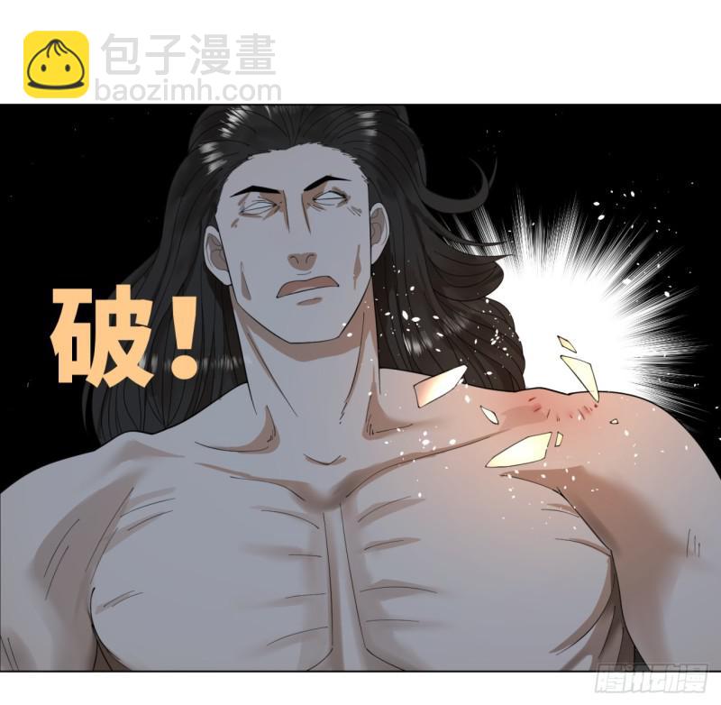 39回 太子之死21