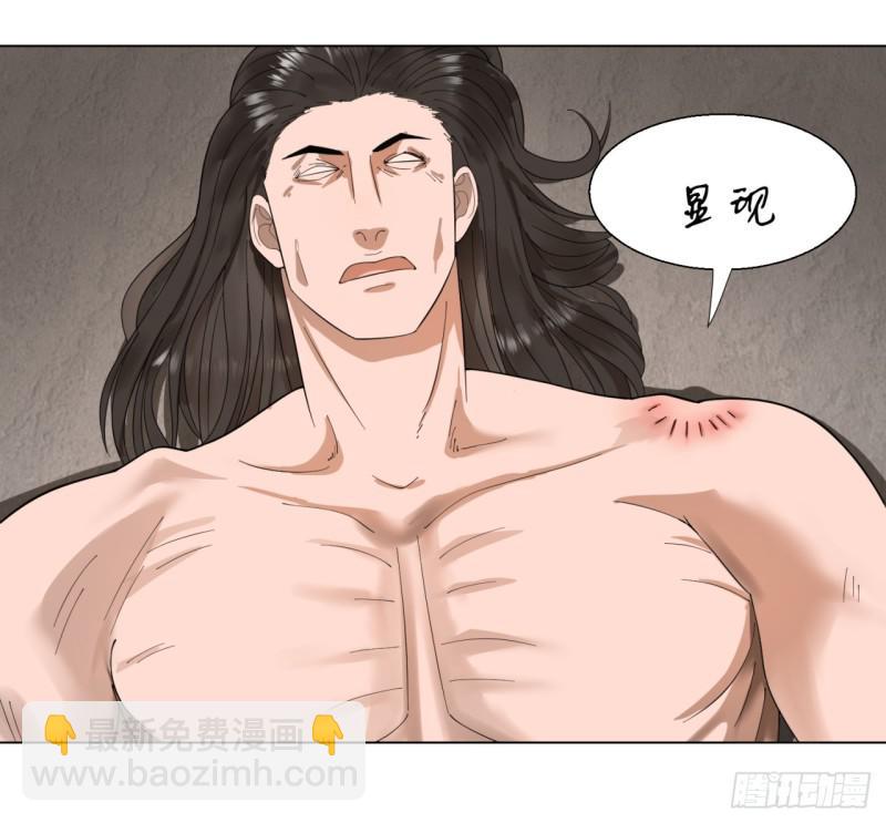 39回 太子之死22
