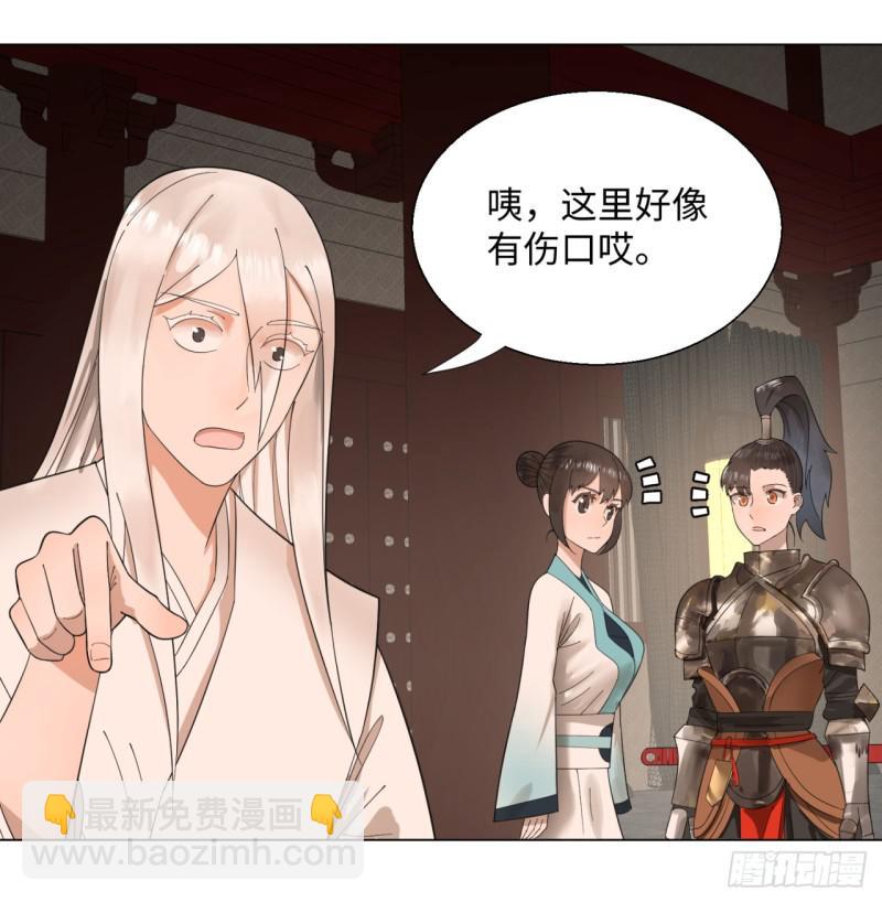 39回 太子之死23