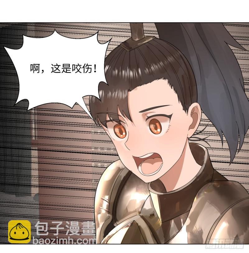 39回 太子之死24