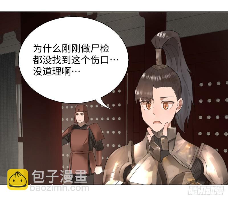 39回 太子之死25