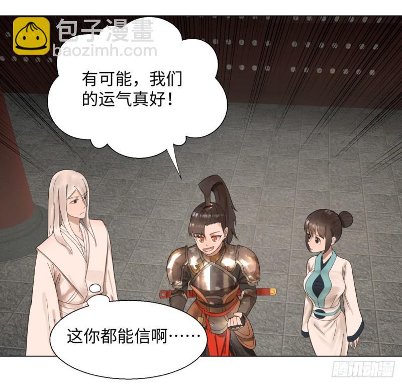 39回 太子之死27