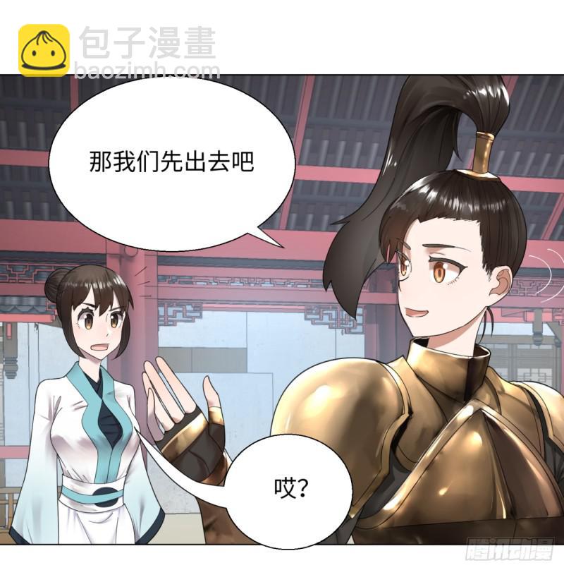 39回 太子之死3