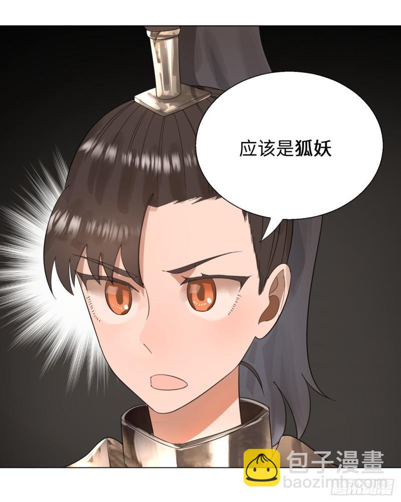 39回 太子之死30