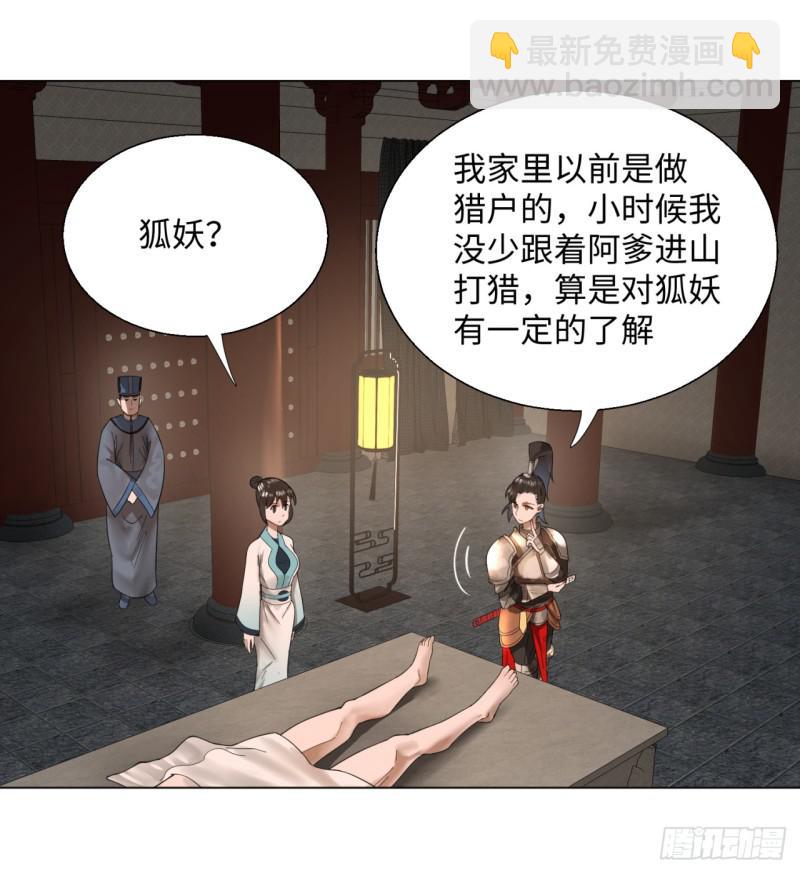 39回 太子之死31