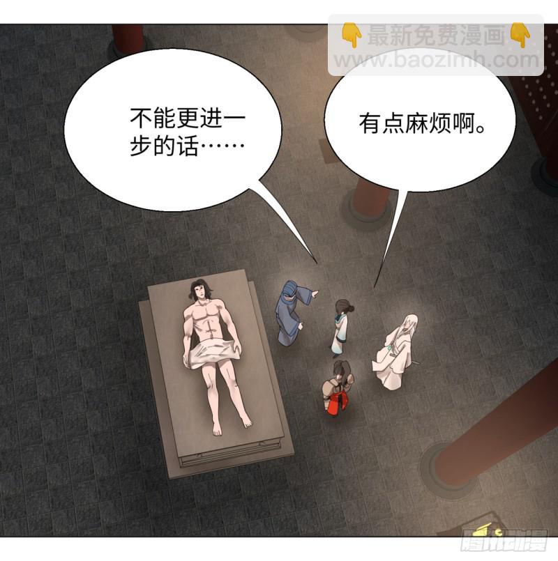 39回 太子之死34