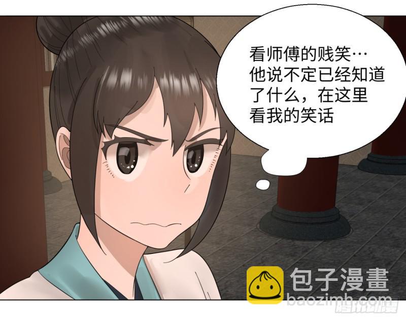 39回 太子之死37