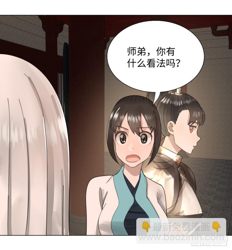 39回 太子之死38