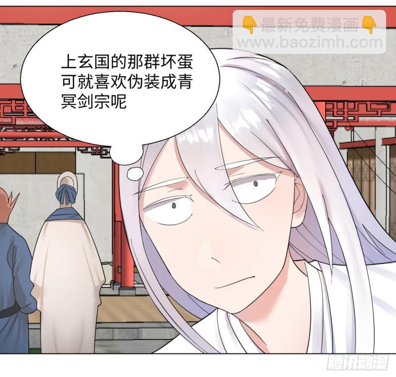 39回 太子之死8