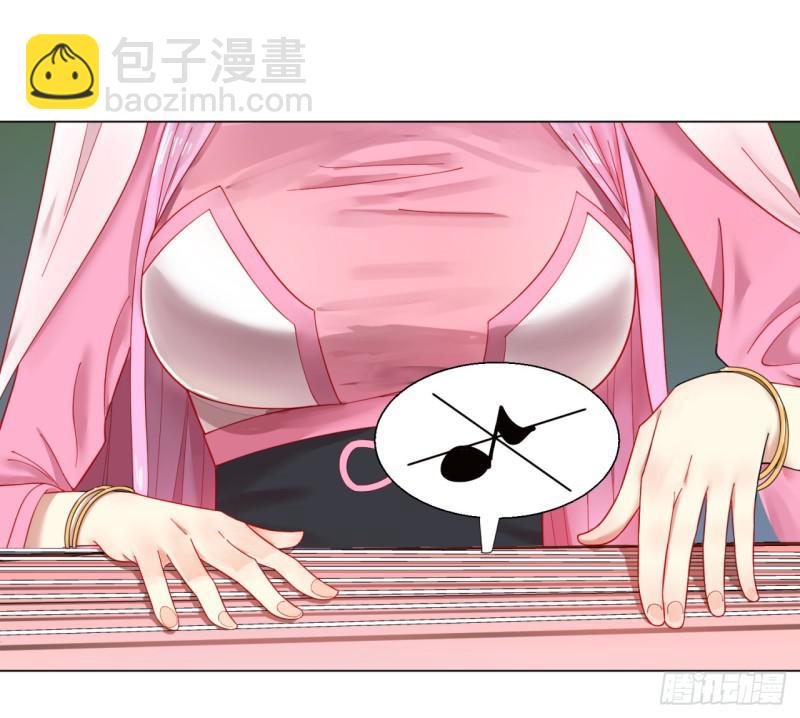 40回 妖族11