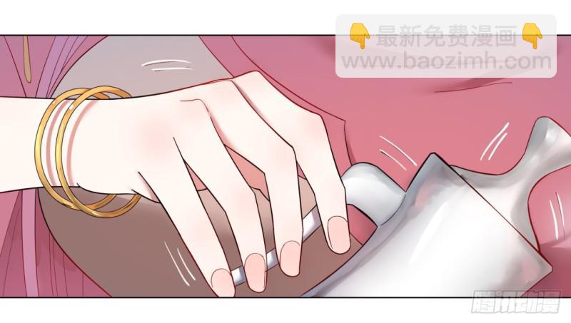 40回 妖族15