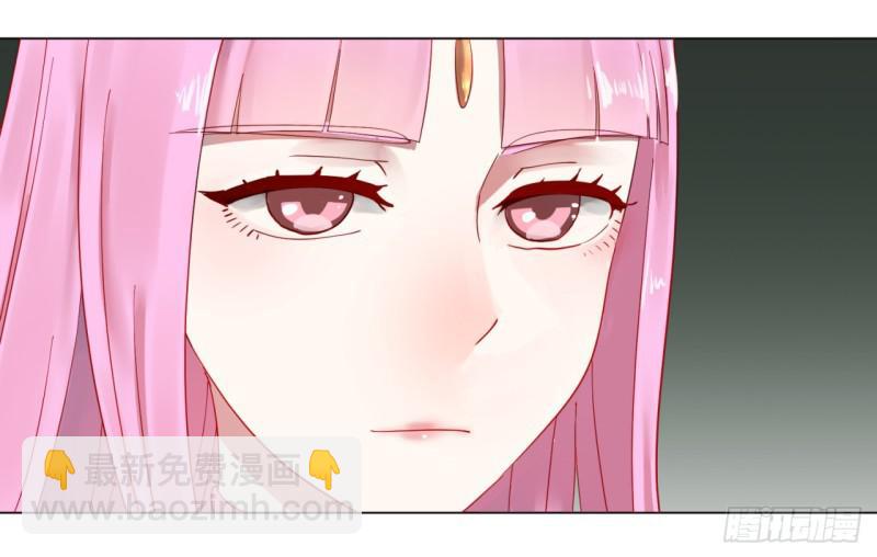 40回 妖族16