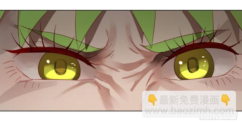 40回 妖族18