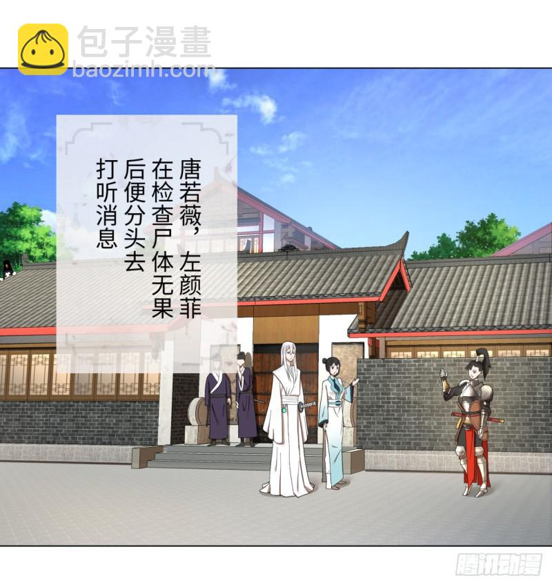 40回 妖族2