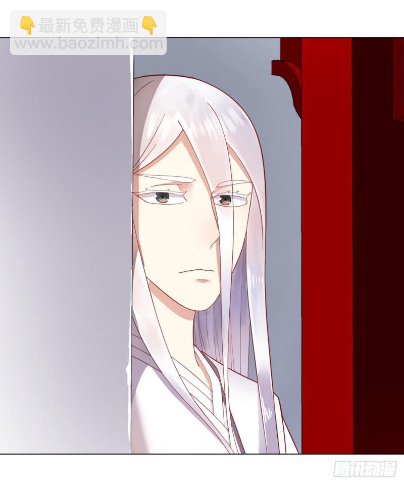 40回 妖族25