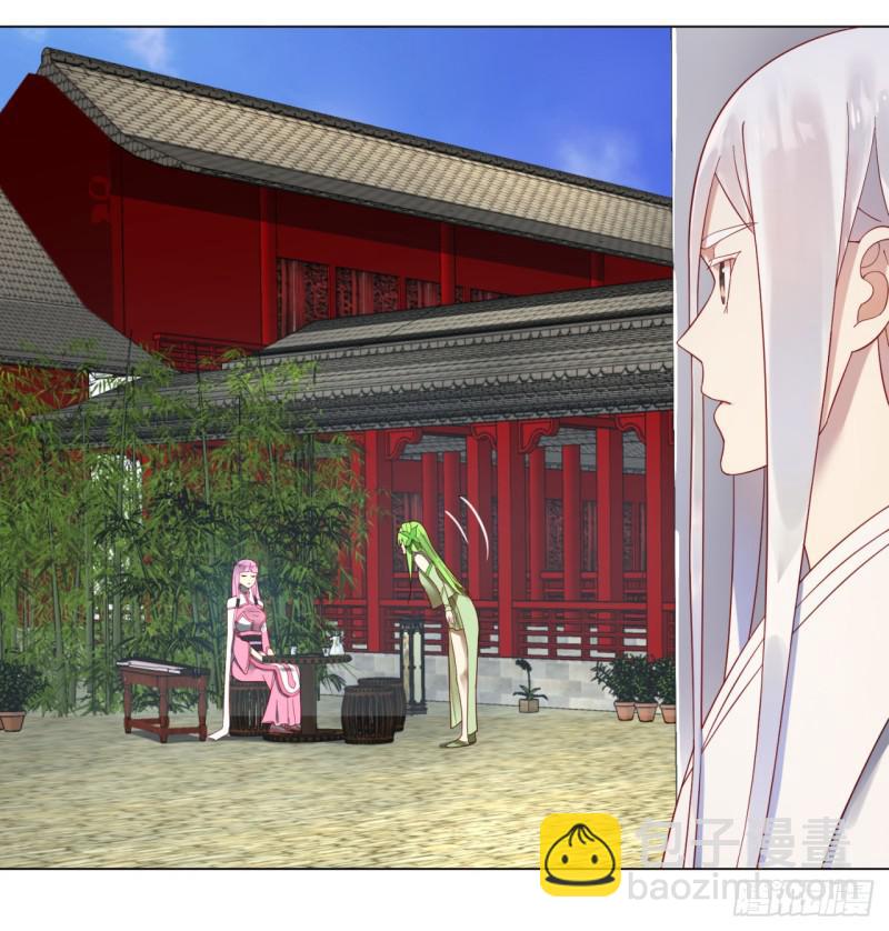 40回 妖族26
