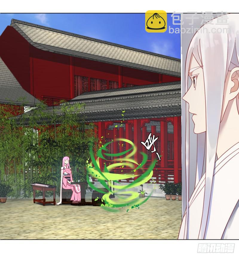 40回 妖族27