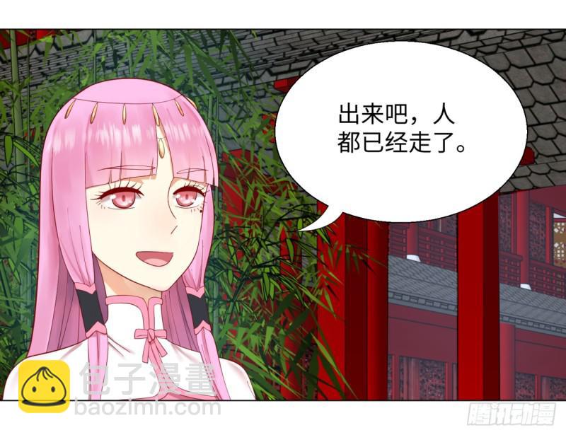 40回 妖族28