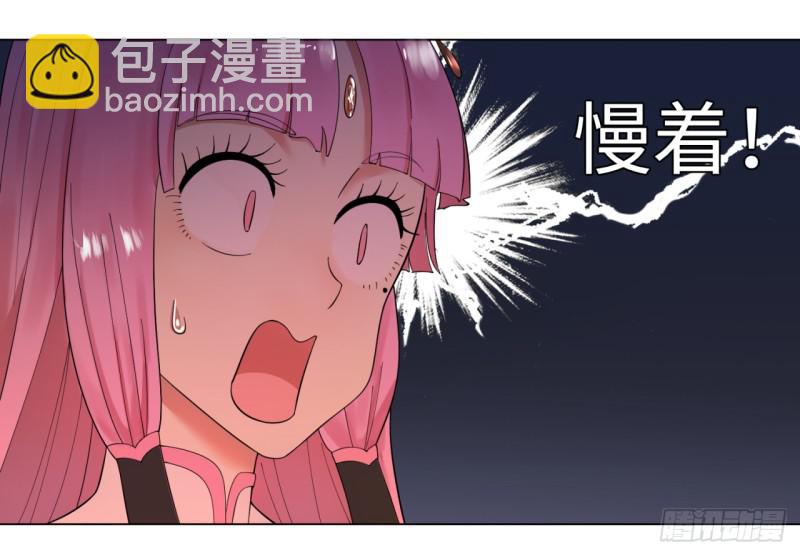 40回 妖族33