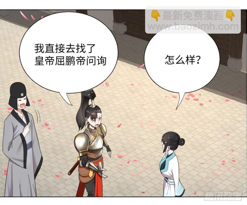 40回 妖族4