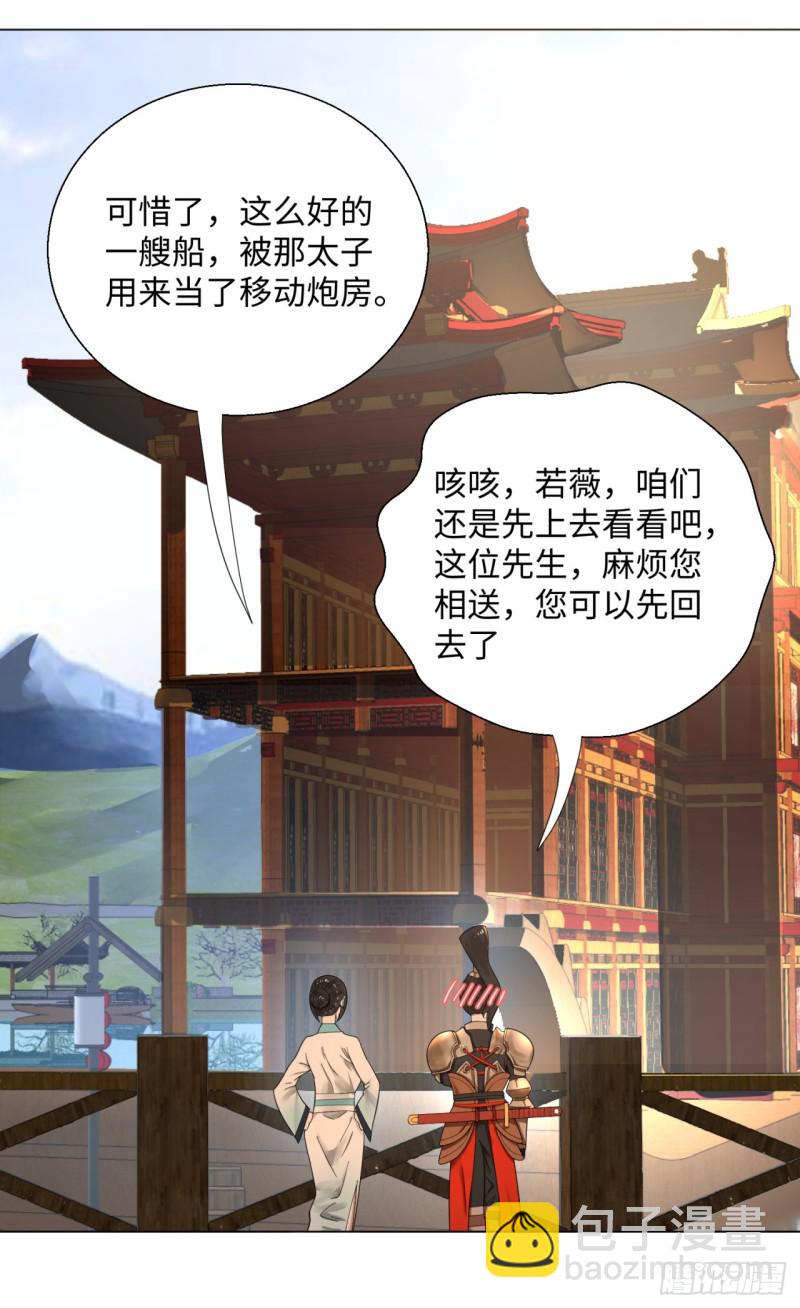 40回 妖族42
