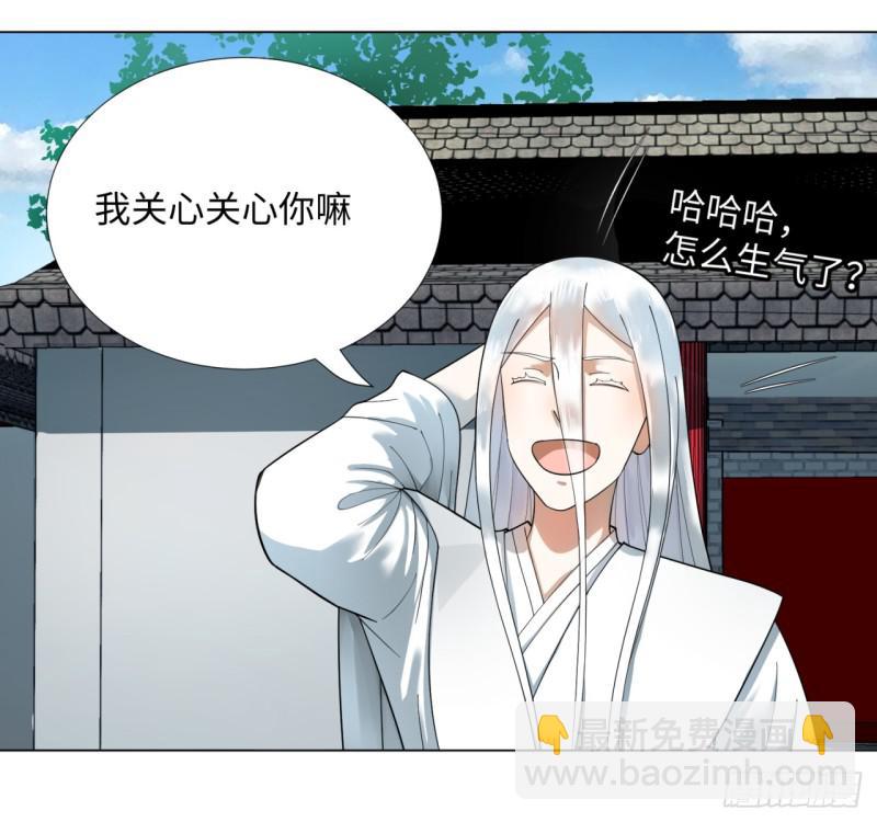 40回 妖族45