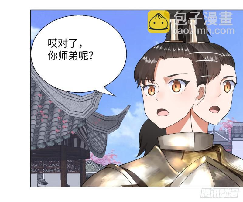 40回 妖族7