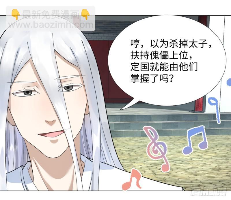 41回 袭击37