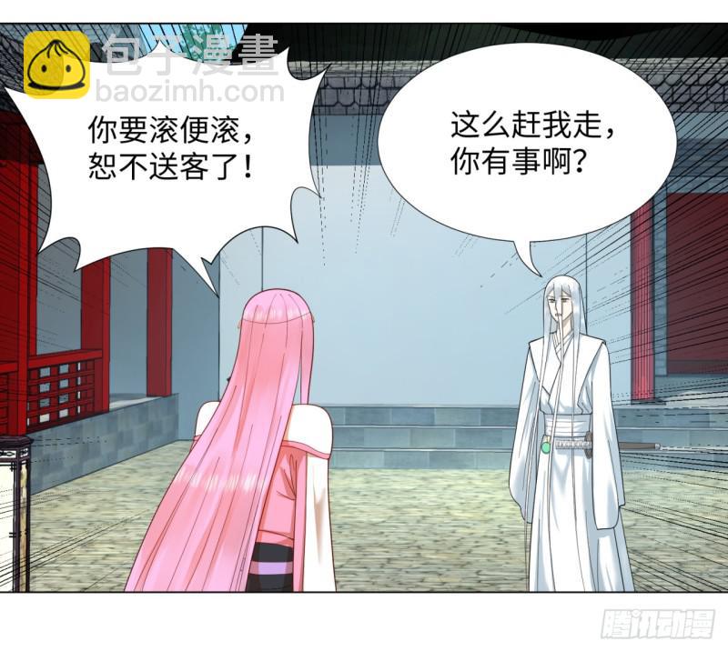 41回 袭击47
