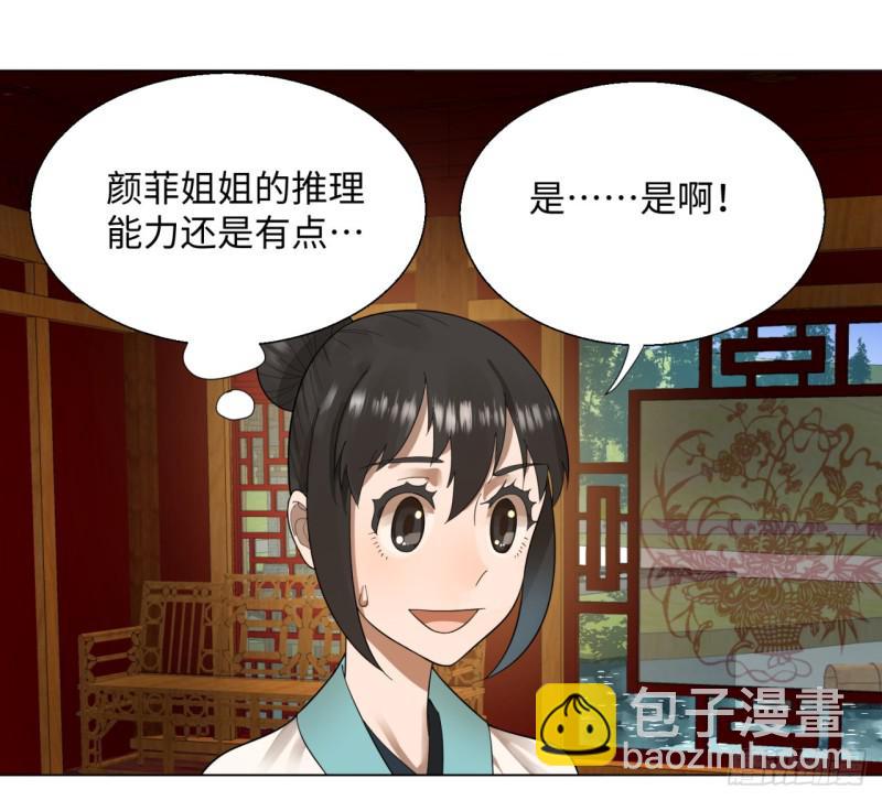 41回 袭击5