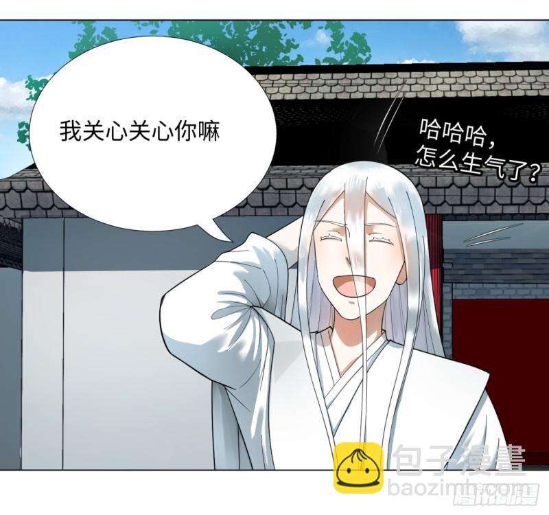 41回 袭击50