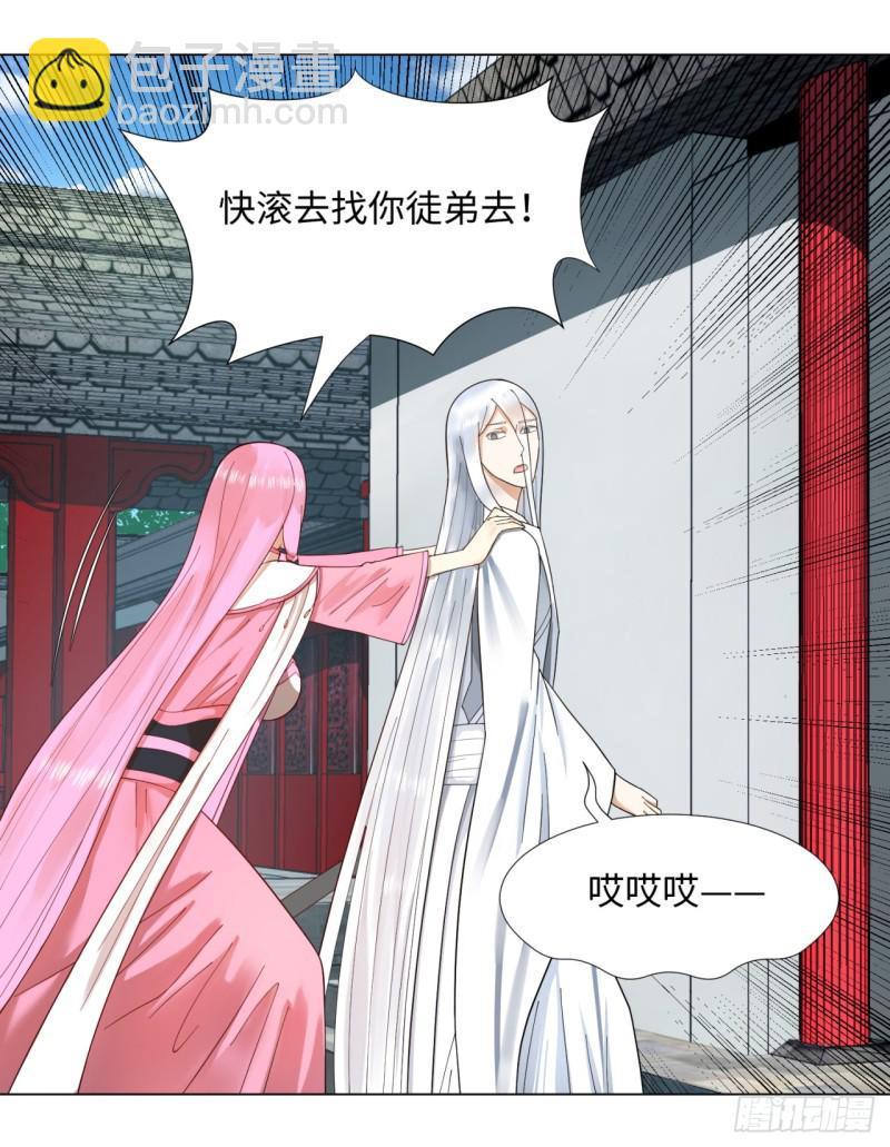 41回 袭击53