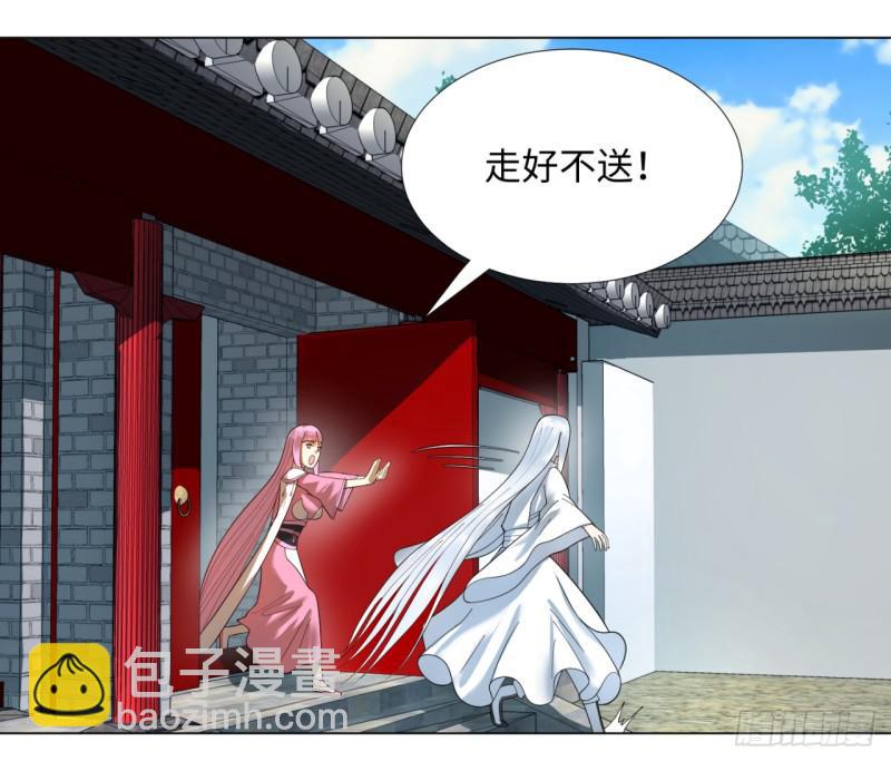 41回 袭击54