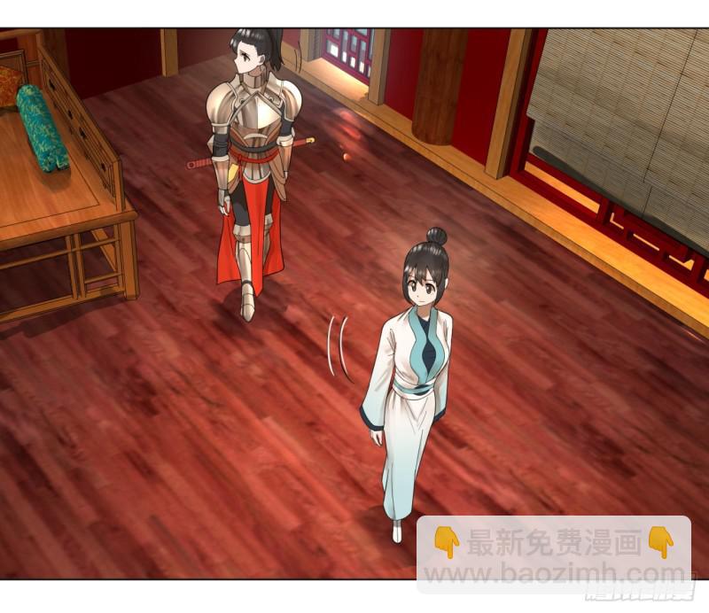 41回 袭击7