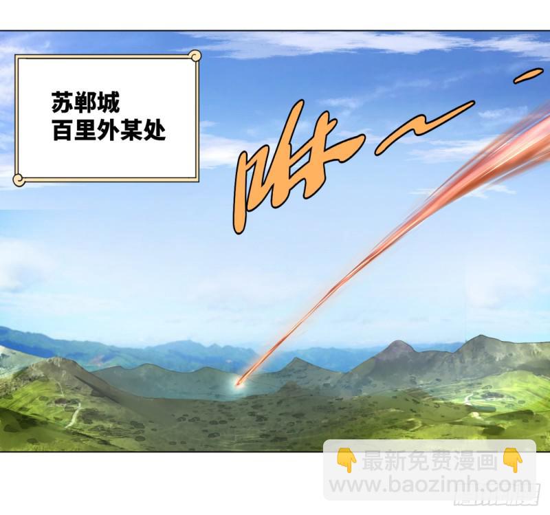 42回 定江山10