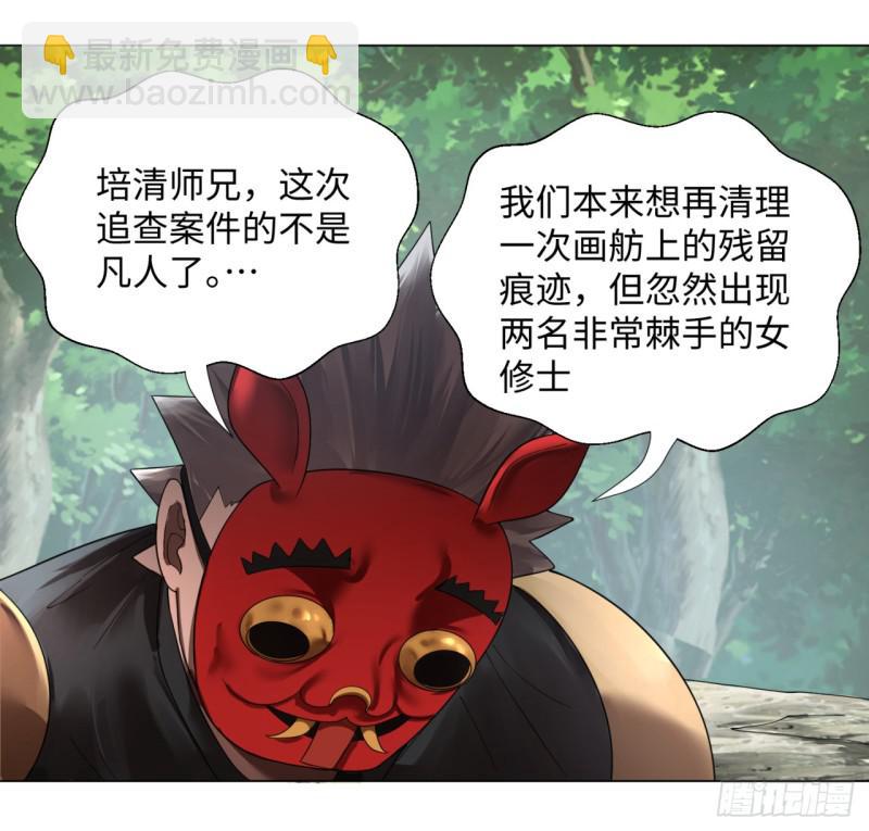 42回 定江山15