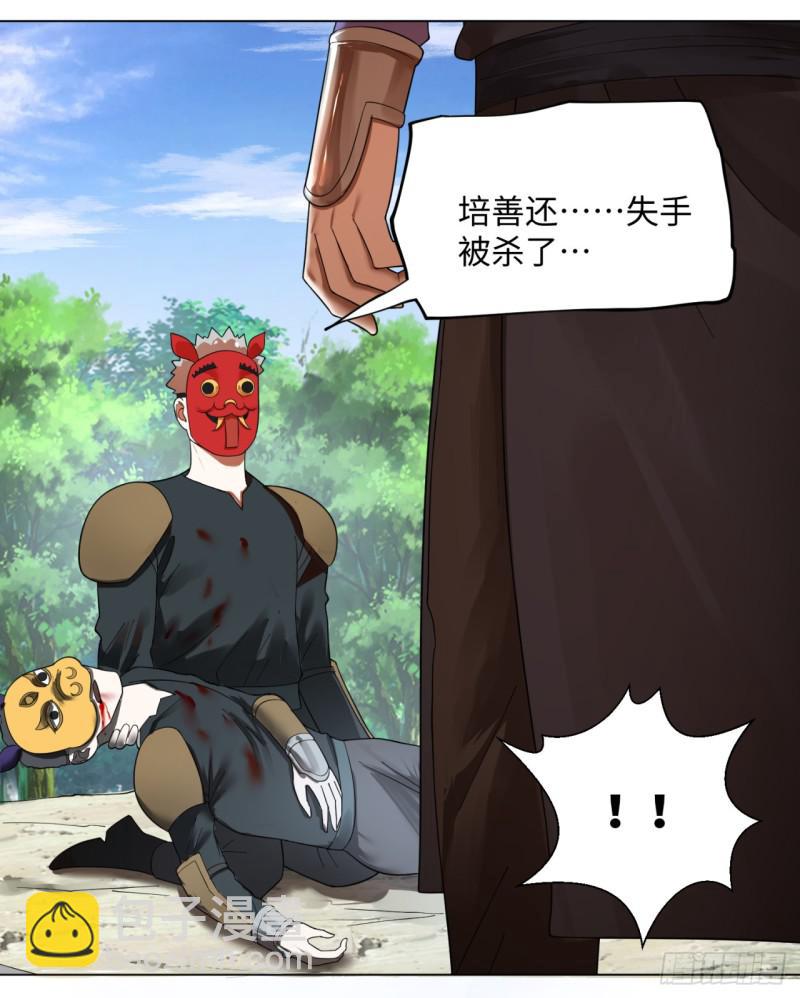 42回 定江山16