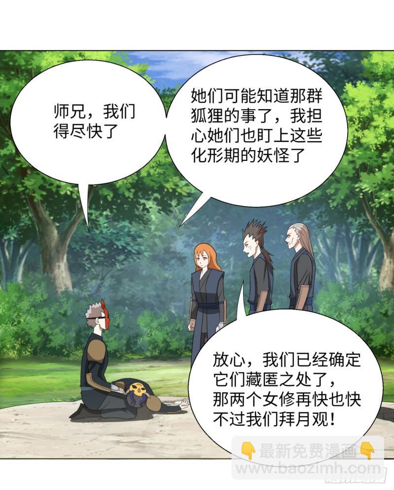 42回 定江山19