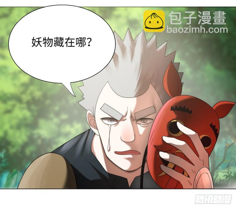 42回 定江山20