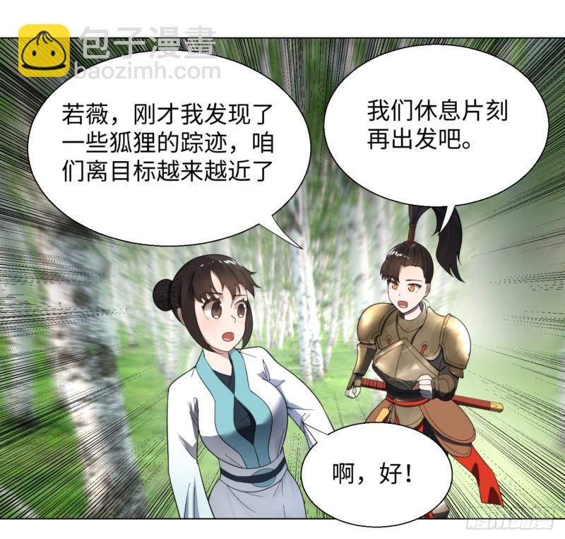 42回 定江山25