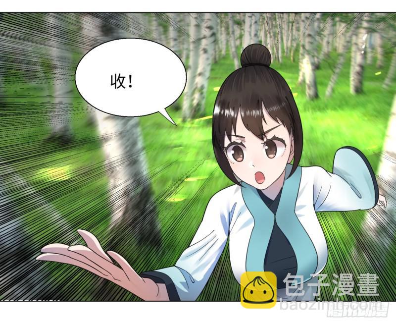 42回 定江山26