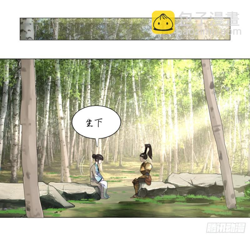 42回 定江山28